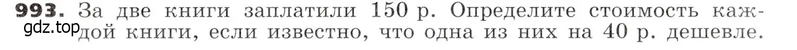 Условие номер 993 (страница 253) гдз по алгебре 7 класс Никольский, Потапов, учебник