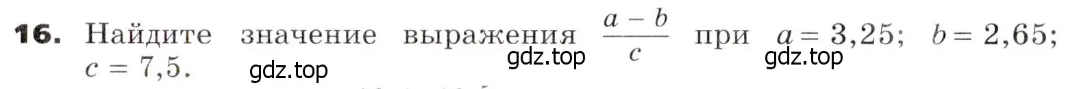 Условие номер 16 (страница 272) гдз по алгебре 7 класс Никольский, Потапов, учебник