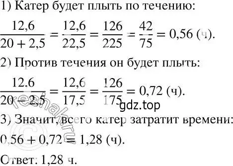 Решение 2. номер 1000 (страница 255) гдз по алгебре 7 класс Никольский, Потапов, учебник