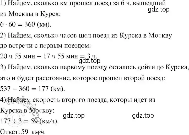 Решение 2. номер 1006 (страница 255) гдз по алгебре 7 класс Никольский, Потапов, учебник