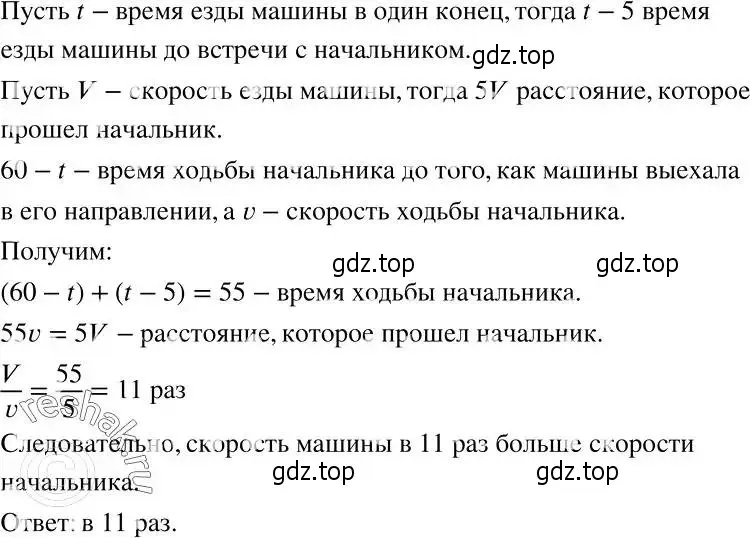 Решение 2. номер 1007 (страница 255) гдз по алгебре 7 класс Никольский, Потапов, учебник