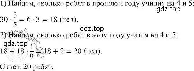 Решение 2. номер 1015 (страница 256) гдз по алгебре 7 класс Никольский, Потапов, учебник