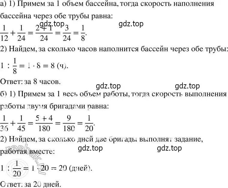 Решение 2. номер 1016 (страница 256) гдз по алгебре 7 класс Никольский, Потапов, учебник