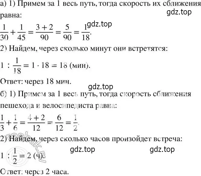 Решение 2. номер 1017 (страница 256) гдз по алгебре 7 класс Никольский, Потапов, учебник