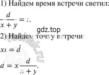 Решение 2. номер 1037 (страница 258) гдз по алгебре 7 класс Никольский, Потапов, учебник