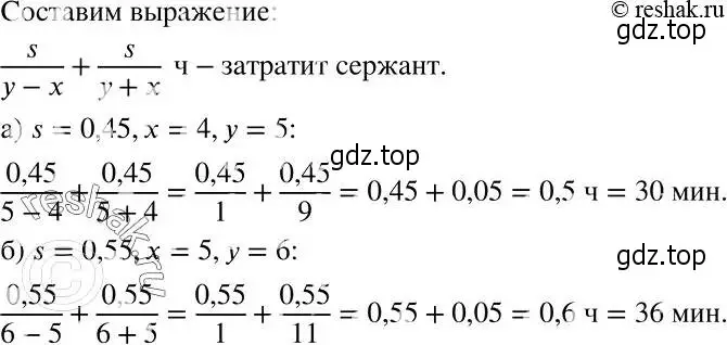 Решение 2. номер 1052 (страница 260) гдз по алгебре 7 класс Никольский, Потапов, учебник