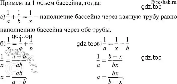 Решение 2. номер 1068 (страница 261) гдз по алгебре 7 класс Никольский, Потапов, учебник