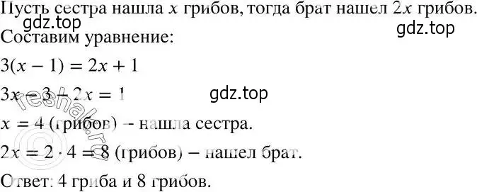 Решение 2. номер 1109 (страница 265) гдз по алгебре 7 класс Никольский, Потапов, учебник