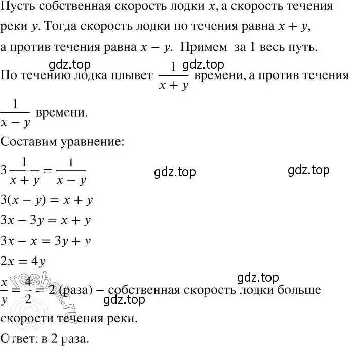 Решение 2. номер 1119 (страница 267) гдз по алгебре 7 класс Никольский, Потапов, учебник