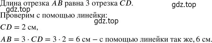 Решение 2. номер 168 (страница 45) гдз по алгебре 7 класс Никольский, Потапов, учебник