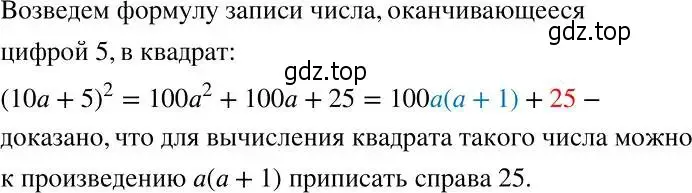 Решение 2. номер 344 (страница 101) гдз по алгебре 7 класс Никольский, Потапов, учебник