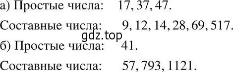 Решение 2. номер 36 (страница 10) гдз по алгебре 7 класс Никольский, Потапов, учебник