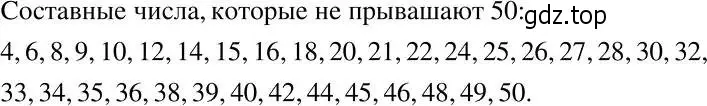 Решение 2. номер 39 (страница 11) гдз по алгебре 7 класс Никольский, Потапов, учебник