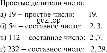 Решение 2. номер 49 (страница 13) гдз по алгебре 7 класс Никольский, Потапов, учебник