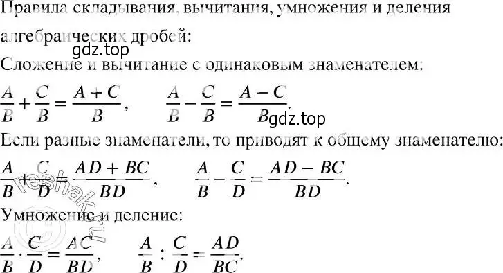 Решение 2. номер 503 (страница 132) гдз по алгебре 7 класс Никольский, Потапов, учебник