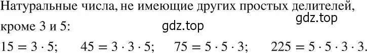 Решение 2. номер 52 (страница 13) гдз по алгебре 7 класс Никольский, Потапов, учебник