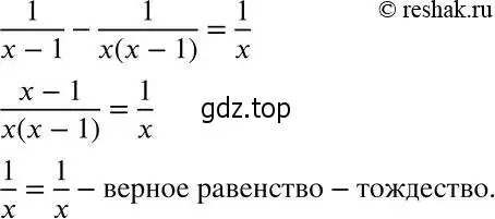 Решение 2. номер 564 (страница 146) гдз по алгебре 7 класс Никольский, Потапов, учебник