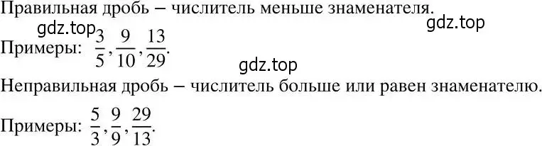 Решение 2. номер 64 (страница 16) гдз по алгебре 7 класс Никольский, Потапов, учебник