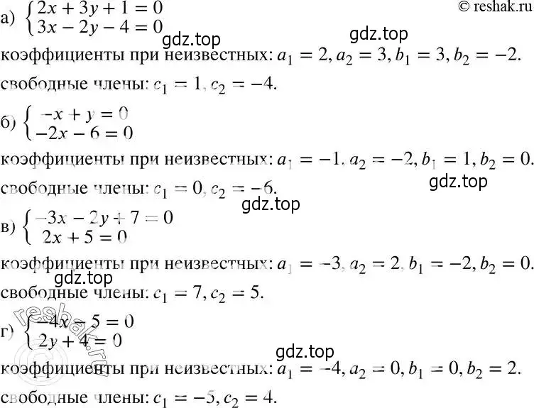 Решение 2. номер 687 (страница 188) гдз по алгебре 7 класс Никольский, Потапов, учебник