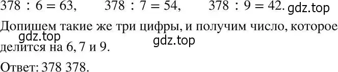 Решение 2. номер 796 (страница 226) гдз по алгебре 7 класс Никольский, Потапов, учебник