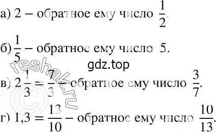 Решение 2. номер 808 (страница 227) гдз по алгебре 7 класс Никольский, Потапов, учебник