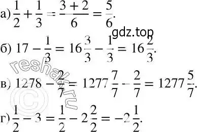 Решение 2. номер 817 (страница 229) гдз по алгебре 7 класс Никольский, Потапов, учебник