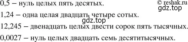 Решение 2. номер 829 (страница 230) гдз по алгебре 7 класс Никольский, Потапов, учебник