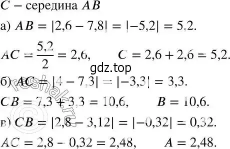 Решение 2. номер 875 (страница 237) гдз по алгебре 7 класс Никольский, Потапов, учебник