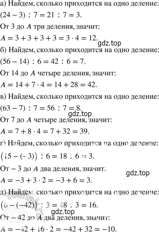 Решение 2. номер 876 (страница 237) гдз по алгебре 7 класс Никольский, Потапов, учебник