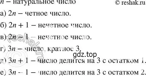 Решение 2. номер 893 (страница 240) гдз по алгебре 7 класс Никольский, Потапов, учебник