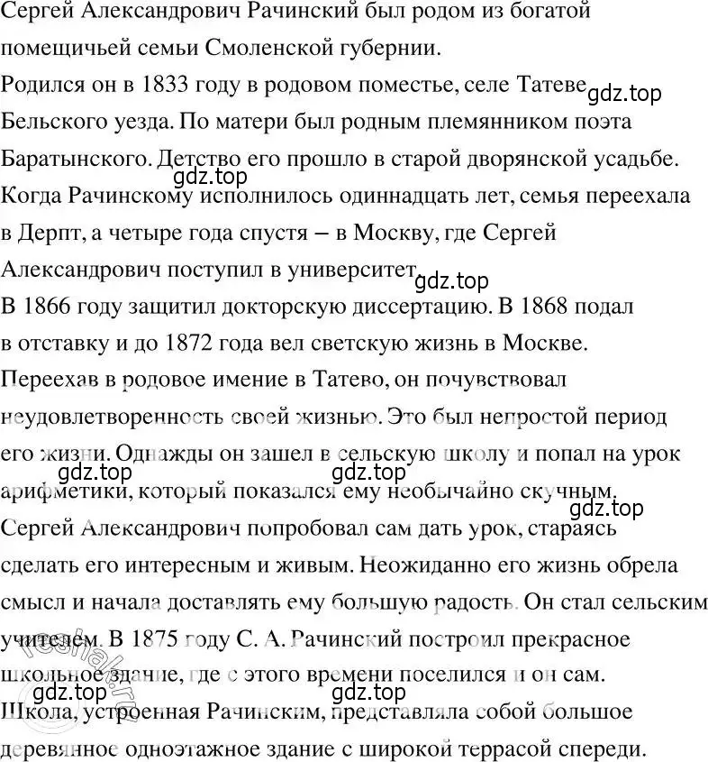 Решение 2. номер 999 (страница 255) гдз по алгебре 7 класс Никольский, Потапов, учебник