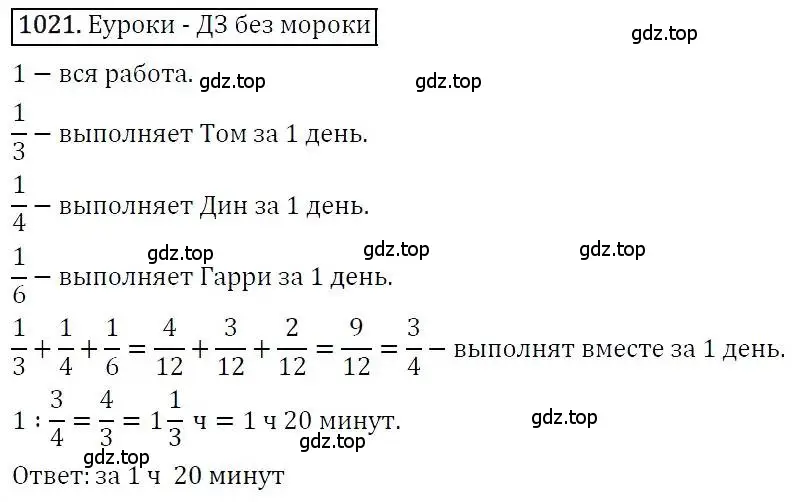 Решение 3. номер 1021 (страница 257) гдз по алгебре 7 класс Никольский, Потапов, учебник