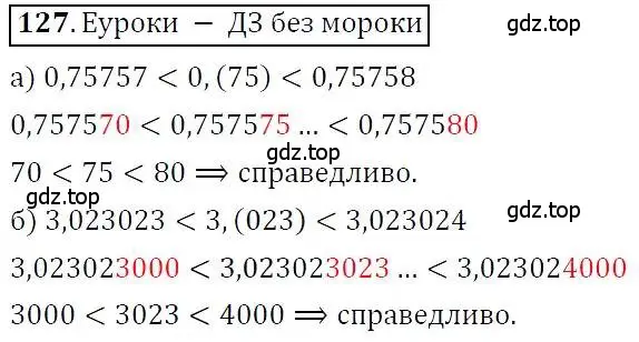 Решение 3. номер 127 (страница 33) гдз по алгебре 7 класс Никольский, Потапов, учебник