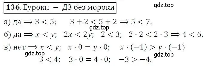 Решение 3. номер 136 (страница 36) гдз по алгебре 7 класс Никольский, Потапов, учебник