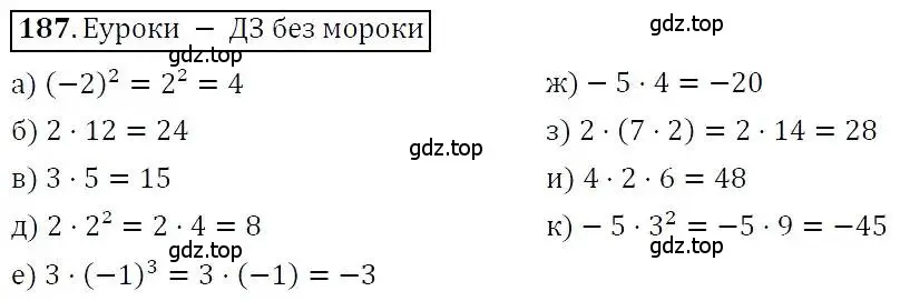 Решение 3. номер 187 (страница 62) гдз по алгебре 7 класс Никольский, Потапов, учебник