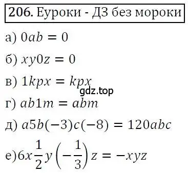 Решение 3. номер 206 (страница 68) гдз по алгебре 7 класс Никольский, Потапов, учебник