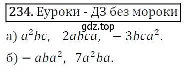 Решение 3. номер 234 (страница 75) гдз по алгебре 7 класс Никольский, Потапов, учебник