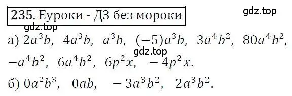 Решение 3. номер 235 (страница 75) гдз по алгебре 7 класс Никольский, Потапов, учебник