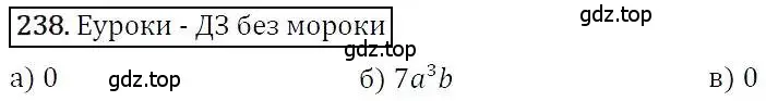 Решение 3. номер 238 (страница 76) гдз по алгебре 7 класс Никольский, Потапов, учебник