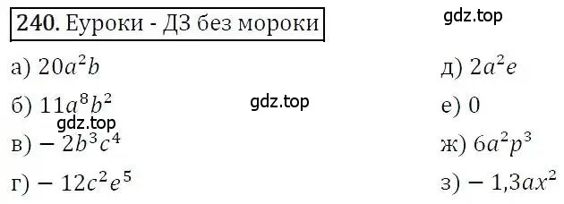 Решение 3. номер 240 (страница 76) гдз по алгебре 7 класс Никольский, Потапов, учебник