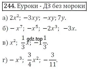 Решение 3. номер 244 (страница 77) гдз по алгебре 7 класс Никольский, Потапов, учебник