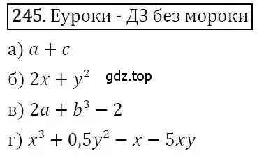 Решение 3. номер 245 (страница 77) гдз по алгебре 7 класс Никольский, Потапов, учебник