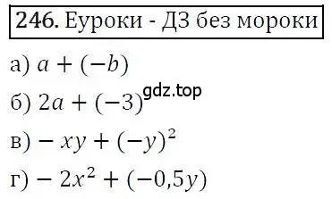 Решение 3. номер 246 (страница 77) гдз по алгебре 7 класс Никольский, Потапов, учебник