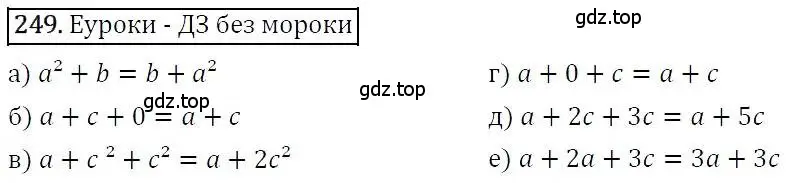 Решение 3. номер 249 (страница 78) гдз по алгебре 7 класс Никольский, Потапов, учебник