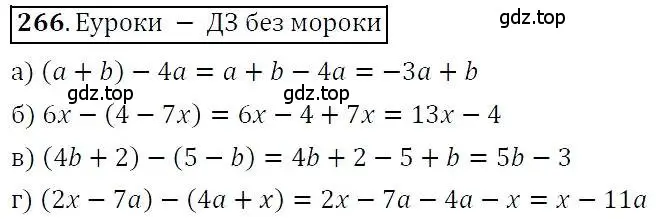 Решение 3. номер 266 (страница 84) гдз по алгебре 7 класс Никольский, Потапов, учебник