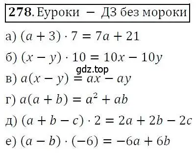 Решение 3. номер 278 (страница 86) гдз по алгебре 7 класс Никольский, Потапов, учебник