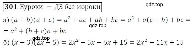 Решение 3. номер 301 (страница 90) гдз по алгебре 7 класс Никольский, Потапов, учебник