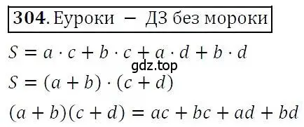 Решение 3. номер 304 (страница 90) гдз по алгебре 7 класс Никольский, Потапов, учебник