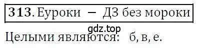 Решение 3. номер 313 (страница 92) гдз по алгебре 7 класс Никольский, Потапов, учебник