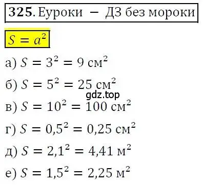 Решение 3. номер 325 (страница 96) гдз по алгебре 7 класс Никольский, Потапов, учебник